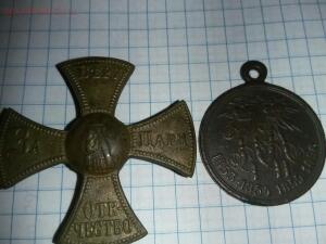 Ополченческий крест и медаль крымской войны - xEomJPeKjFY.jpg