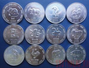 Набор 12 монет Гороскоп -  1.jpg