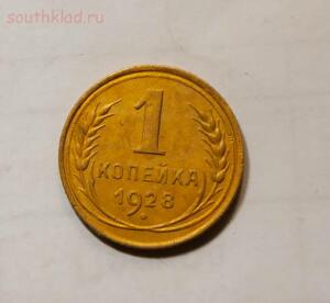Чистка монет СССР простыми доступными способами - 111111.jpg