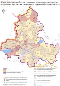 Список памятников археологии Краснодарского края - .jpg