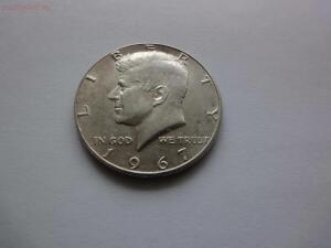 50 центов Серебро, Кенеди 1967 г. на оценку. - 1.jpg