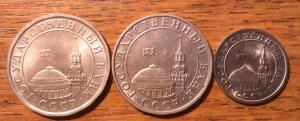 Монеты 1991г Окончание 01.03.17г в 22.00 - DSC_0204.jpg