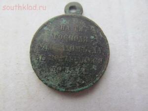 медаль за крымскую окончание 1.03.17 в 22.00 по москве - IMG_0511.jpg