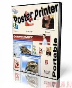 Poster Printer v 3.01.36 для печати карт - 5193_big_Poster Printer 3.01.09 Ru Portable.jpg