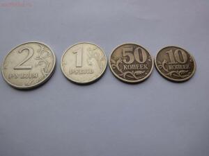 1999 г., 2 рубля, 1 рубль, 50 коп., 10 коп. до 15.03.2017 в 23.00 ч - 4.jpg