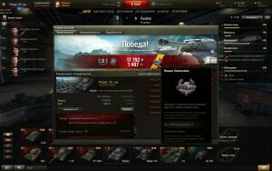 World of Tanks -- WoT от Юг Клад - shot_046.jpg