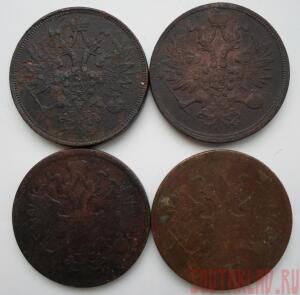Лот монет 5 копеек 1860-1865 года до 24.04 до 20-00 - SAM_1549.jpg