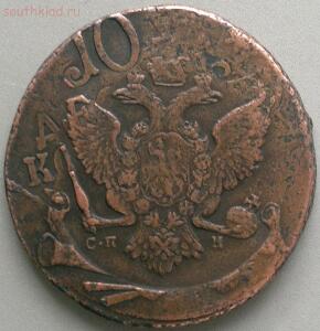 Перечеканка монет - 2013-04-24-1427.jpg