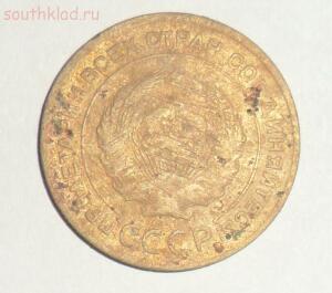 Чистка монет СССР простыми доступными способами - 1935-5 коп.jpg