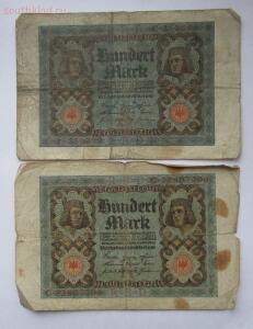 Лот банкнот Германии империя и веймар 7 шт ,до 2.04.2017г в 22.00 мск - 2.jpg