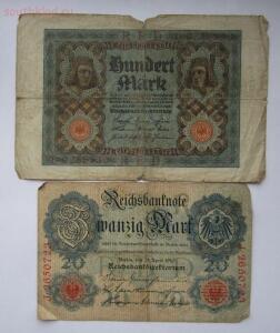 Лот банкнот Германии империя и веймар 7 шт ,до 2.04.2017г в 22.00 мск - 3.jpg