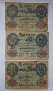 Лот банкнот Германии империя и веймар 7 шт ,до 2.04.2017г в 22.00 мск - 5.jpg