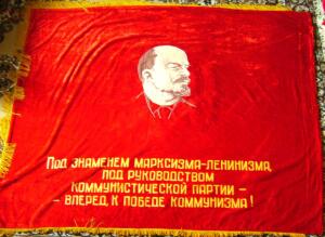 Флаг СССР - PICT0318.jpg