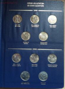 [Продам] Памятные монеты США 25 центов - DSC03029.jpg