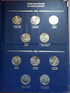 [Продам] Памятные монеты США 25 центов - DSC03032.jpg