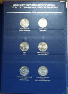 [Продам] Памятные монеты США 25 центов - DSC03034.jpg