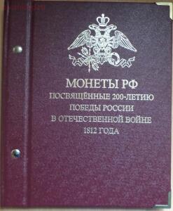 Монеты Рф - DSC03035.jpg