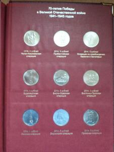 [Продам] Памятные монеты - DSC03042.jpg