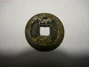 Китайская монета и отвертка похожая на пику - P1070101.jpg