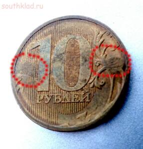 10 рублей 2011 с надчеканом - 0_2079e2_20378d0_orig.jpg
