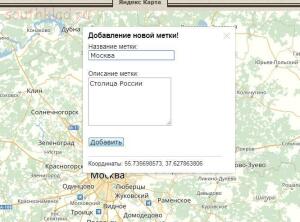 Инструкция по созданию карты с местами братских захоронений и других памятников - screenshot_3741.jpg