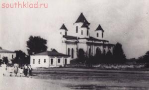 Каменск-Шахтинский ... Взгляд в прошлое  -  церковь (3).jpg