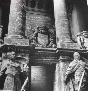 Необычные фотографии Второй Мировой - 08. Berlin-1945.jpg
