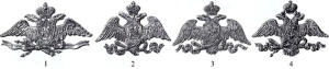 Рисунки орлов на гербе российских монет - 16(1).jpg