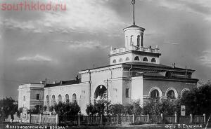 Каменск-Шахтинский ... Взгляд в прошлое  - 1959 г. Железнодорожный вокзал (2).jpg