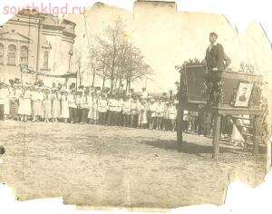 Каменск-Шахтинский ... Взгляд в прошлое  - 1 мая 1934 г. Воспитанники Гундоровского детского дома.jpg