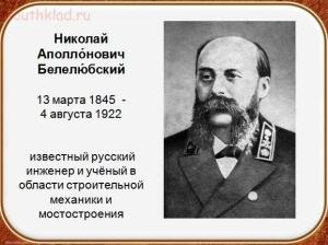 Татарстан - исторические факты. - 6.jpg