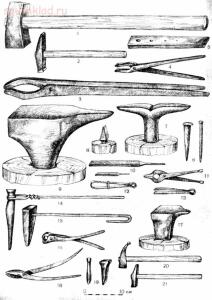Различные орудия труда. Общая тема. - 000149.jpg