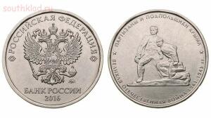 Заказные монеты с ММД на иностранных аукционах - 1-RjEqzDJHOxc.jpg