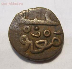 Индия 14 век ,правление Muhhamad Shah II 1378-1397 до 12.12.2017г в 22.00 мск - 1.jpg