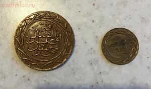 Монеты ИГИЛ - IMG_8449.jpg