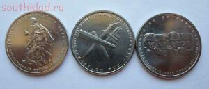 5 рублей 2014 комплект из 3-х монет из серии 70 лет Победы - SAM_0258.jpg