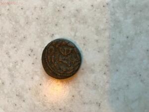 Античные монеты - IMG_8475.jpg
