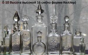Царские бутылочки 10 шт до 15 01 в 22 00 - DSCN7515.jpg