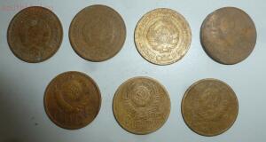 Лот 5-копеечных монет СССР до 1958 года выпуска. До 17.01.18г. в 21.30 МСК - P1510528.jpg