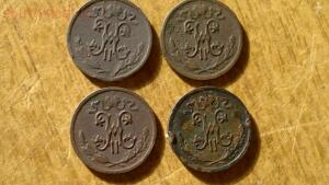 4 монеты 1\2 коп. Н2 и полушка Е2 до 20.01.2018 - 2018-01-14-1439.jpg