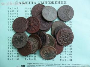 [Предложите] 20 монет денга  - SAM_6801.jpg