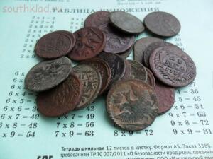 [Предложите] 20 монет денга  - SAM_6802.jpg