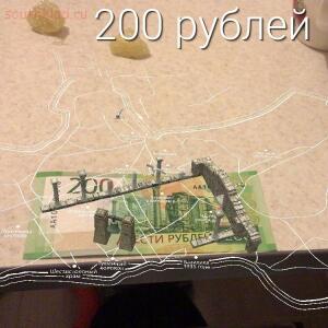 200 и 2000 рублей  - 9B5990E6-40A6-4E01-A04C-D611C930762F.jpg