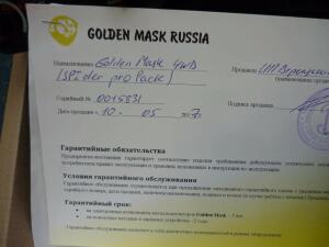 [Продам] Golden Mask 4WD комплектация PRO-Spider - P1190733.jpg