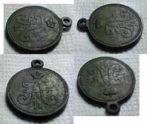 Медалька За взятие штурмом Геокъ-Тепе 12 января 1881 года  - 2.jpg