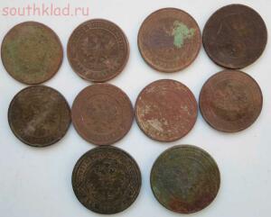 Лот монет 1 и 2 копейки 1870-1916 гг - SAM_0281.jpg