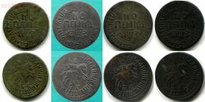 Копии монет Петра I - 1707.jpg