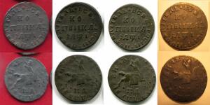 Копии монет Петра I - 1710л.jpg