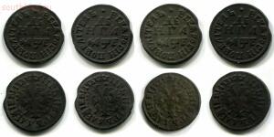 Копии монет Петра I -  1705.jpg