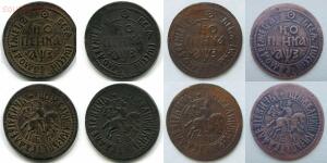 Копии монет Петра I -  1707 бк.jpg